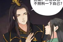 动漫古风短视频,穿越时空的画卷