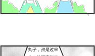 经验值漫画,漫画中的智慧与人生哲理